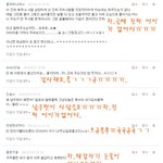 감기걸린인슾과 함께하는 댓글놀이5!!