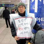 ★★할머님이 요양원에서 무차별 폭행을 당하셨습니다 도와주세요!!★★...