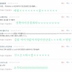 <b>정보</b>컬의 ★댓★<b>글</b>★놀★이★ 4