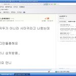 무개념 티아라팬의 쉴드 -- <b>화영</b> 乳痘가 사마귀라고?