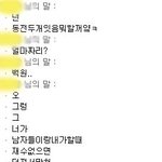 ★★★돈떨어트려서 커플되는거아는사람 몇명이나잇나?★★★