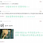 정보컬의 ★댓★글★놀★이★5