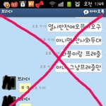 귀여운 우리 엄마와 오빠의 카톡ㅋㅋㅋㅋㅋㅋ