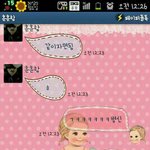 19)<b>민우</b>드립