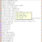 ★★★★★빅뱅영상공유[ <b>세분</b>만 ]