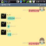 민우의 <b>발뺌</b>