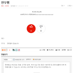 시발 <b>민우</b>얔ㅋㅋㅋㅋㅋㅋㅋㅋ