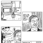 곽씨......<b>판사</b>는 당신편???