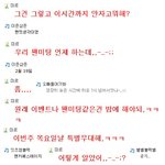 0131 오늘새벽 <b>미르</b>오빠채팅편집본ㅋㅋㅋㅋㅋ