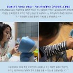 우리집 로봇 선생님 '키봇2' 리뷰 ~!!