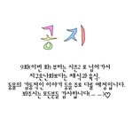 ★★ 전세계 인이 필히 봐야할 <b>만화</b> 9탄★★
