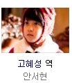 드림하이 1, 드림하이 2 대박<b>정직</b>한 비교...
