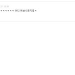 난분명<b>엔젤</b>안건드렸는데 얘가시작했다?