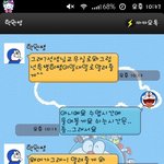 ★★★★★학원 선생님이 저한테 고백햇어요 ★★★★★★★★★