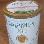 ［남양분유］모유 대신 우리 아이가 먹는 남양 임페리얼 드림 <b>XO</b>