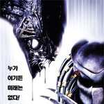 ★★★★★클레이로만든 프레데터★★★★★