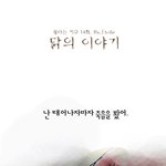 ★★ 전세계 인이 필히 봐야할 <b>만화</b> 마지막편★★