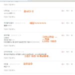 감기걸린인슾과 함께하는 <b>댓글놀이</b>10!!