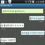 ☆★☆★어제돗단배에서이상한놈만남☆★☆★