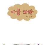 한국방송<b>통신</b>대학교 졸업생을 둔 엄마의 마음!