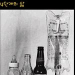 ★★ <b>재미</b>보장) 그냥 쉬어가는곳 18탄 ★★