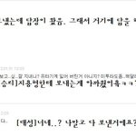 <<<블<b>뷰</b><b>바</b>의가상유타3>>>