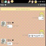 (사진有)친구년이남자친구랑바람<b>핌</b>.ㅡㅡ(도오ㅏ주세요)