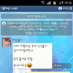 우리집 단체 카톡이야기>_<