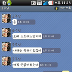 사진 有 ) 카톡 <b>캡쳐</b>를 했는데 무서운 일이 생겼어요..