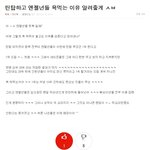 틴탑을 사랑하는 한 <b>엔젤</b>입니다.