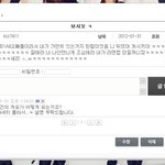 달샤벳공홈 <b>자삭</b>바람