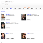 ★★★★★배두나의 위엄.jpg (<b>필</b><b>모</b> 甲ㄷㄷㄷㄷ)★★★★★
