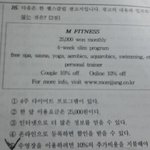 (사진有) 영어문제를 풀다가ㅋㅋㅋㅋㅋㅋㅋ