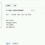 바로가 공카에