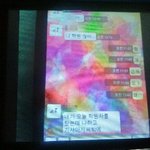 ★★학원생들을 <b>희롱</b>?하는 학원기사(인증샷有)★★