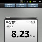 <b>lg</b> 유플러스 lte땜에 억울함 개통 취소할까봐