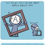 심심하니까 <b>a형</b> 개론!