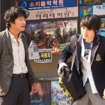 말년에 아들복터진 송강호