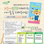 ★매해 2만명의 아이들이 <b>실종</b>되고 있습니다.★