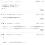 엄마의 문자