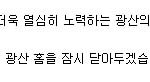 심심한데 댓놀할래?아시는분들에게