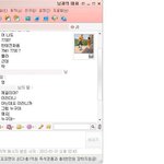 새벽에 걸려온 낯선 번호