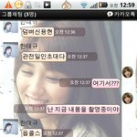 ★☆★☆★갓고딩의 <b>허세</b>배틀★☆★☆★사진有