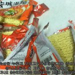 ★★★★★18살 고딩들의 도전!<b>야매</b>요리 따라하기![라면편]★★★★★★(묻혀서...