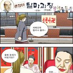 올해의<b>운세</b>
