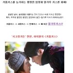 거품키쑤에 <b>이은</b> 화제의 밀가루키쑤!