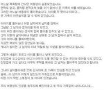★★★사진有<b>실종</b>된 여동생이 아이둘을 대리고 돌아왔습니다.★★★