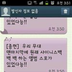 누나들 <b>설마</b>.. 종현이가 한 컴백 스포요..