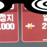 (사진有)피시방알바흔녀인데 무개념손님때문에 알바비318400원까이게생김...