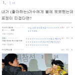 ♥♡쵸<b>코볼</b>뷰티의 댓글놀이♥♡